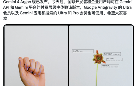 刚刚，Gemini 4 发布！性价比「斩杀」GPT-6 和 Opus 5.5，重回御三家