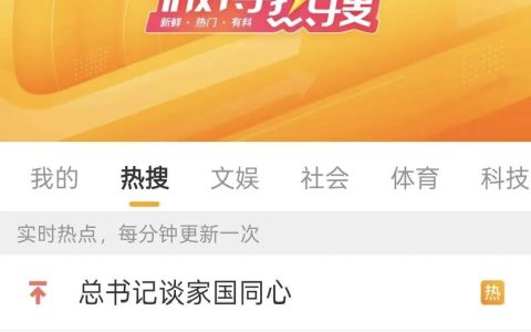 "在豆包确诊的患者，请改问千问"：一张假告示，把医生和病人都整破防了