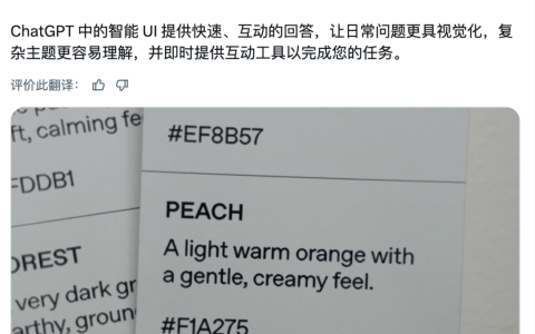 刚刚，GPT-6 免费开放，重置额度+1