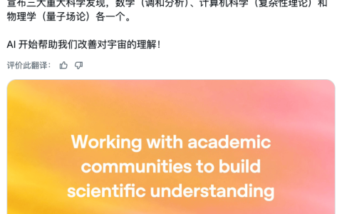 王的猜想，被 AI 一夜通关