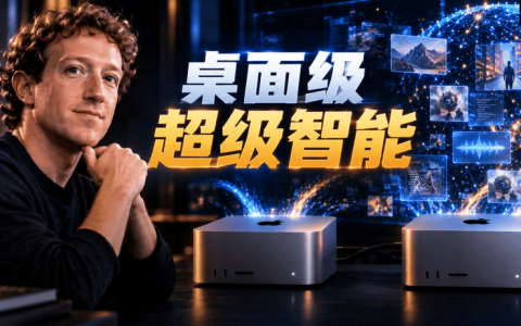 刚刚，Meta亮出美国最强开源权重模型！两台Mac Studio就能跑