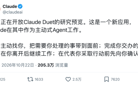 绝杀OpenAI！首个Claude Duet上岗，Opus 5.5 24 小时替你打工